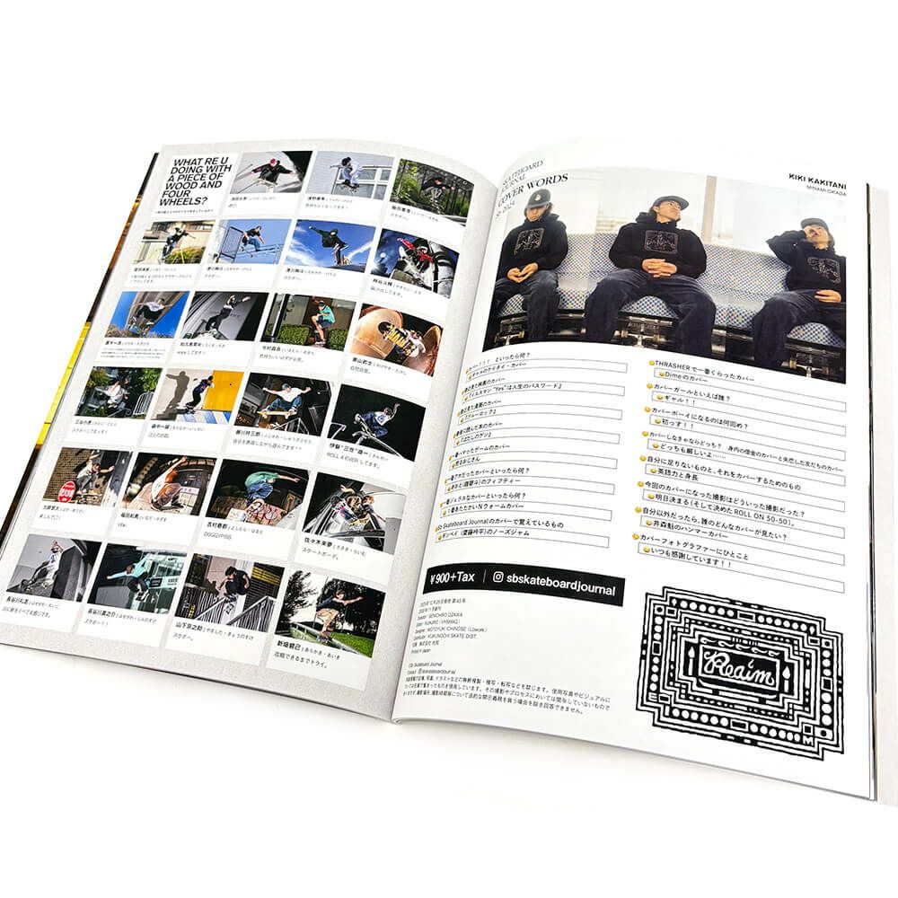 SB SKATEBOARD JOURNAL エスビー 雑誌 45 変遷 スケートボード スケボー 01