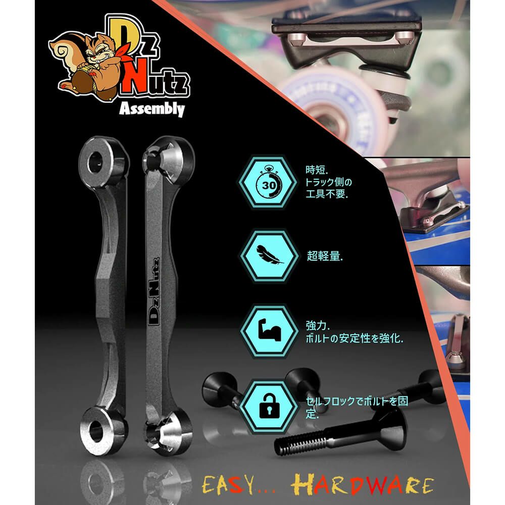 DZNUTZ BOLT ディーズナッツ ボルト（プラス）1インチ P2-PREMIUM 2 PHILLIPS BOLTS スケートボード スケボー　7