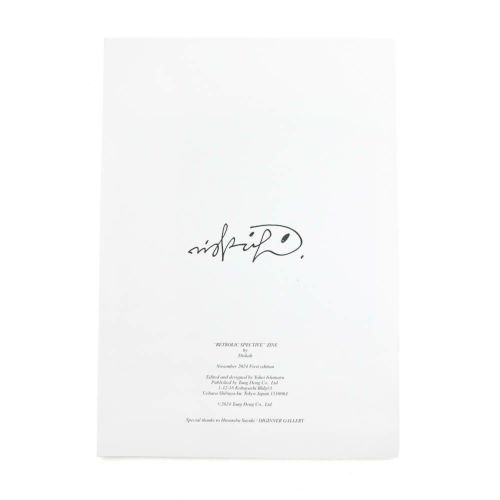 DISKAH ZINE（作品集） RETROLIC SPECTIVE スケートボード スケボー 01